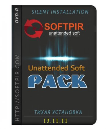 U-SOFT Pack (13.11.11)