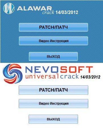 Universal Alawar + Nevosoft Crack 2012