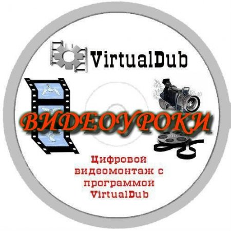 Virtual Dub Video Dərs