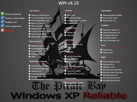 Windows XP SP3 Reliable