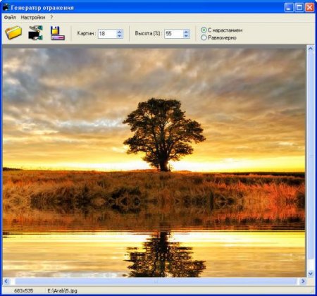 Reflet 2.6