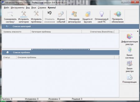 Advanced Registry Doctor Pro 9.4.8.10