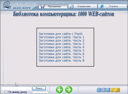 Wep sayıt üçün 1000 Şablon