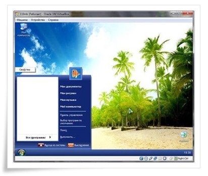 Mini Windows XP SP3 2011
