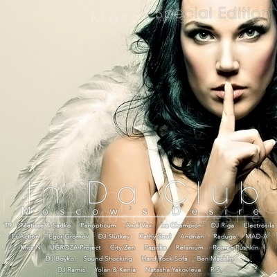 In Da Club: Moscow's Desire (Special Edition) (2011)