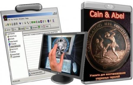 Cain & Abel 4.9.40 Portable