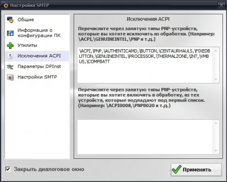 MCS Drivers Disk 9.0 x86/x64 (2011)