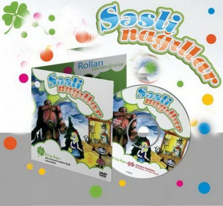 Azərbaycanın Səsli nağılları (2011)