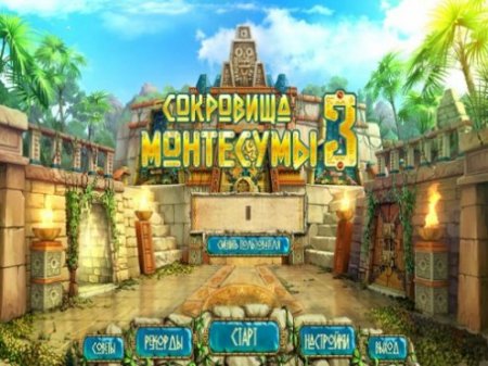 Treasures Of Montezuma 3
