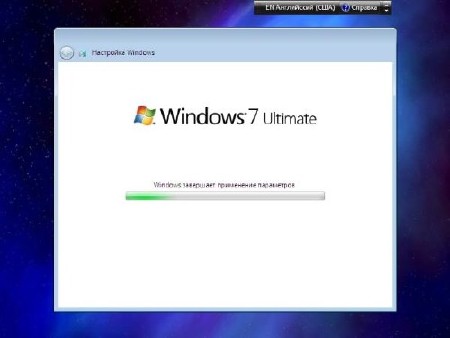 Windows 7 SP1 Ultimate x86 Extrim v.01 (RUS/30.12.2012)
