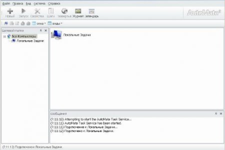 Network Automations Automate Premium 8.0.0.24 Final (2013|RUS)