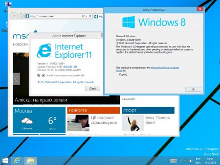 Windows 8.1 Enterprise x86-x64 MSDN 6.3.9600.16384 (2013) РђРЅРіР»РёР№СЃРєРёР№