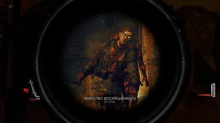 Sniper Elite: Nazi Zombie Army 2 (2013/PC/RePack/Rus)