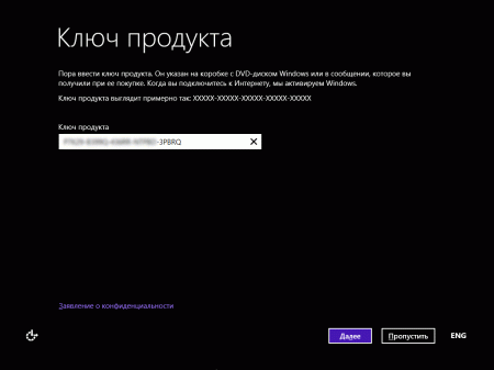Microsoft Windows 8.1 RUS-ENG x64 -16in1- (AIO) (2013) Р СѓСЃСЃРєРёР№ + РђРЅРіР»РёР№СЃРєРёР№
