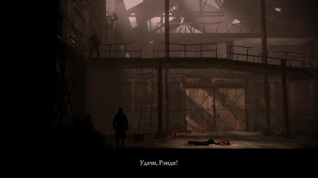 Deadlight (2012) PC | RePack