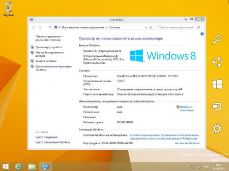 Windows 8.1 Rollup 1 AIO USB 16in1 x64-bit və X32-bit (X86)
