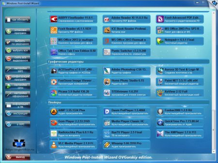 WPI x86-x64 by OVGorskiyВ® 12.2013 1DVD (РґРµРєР°Р±СЂСЊ 2013 Рі.) [Ru]