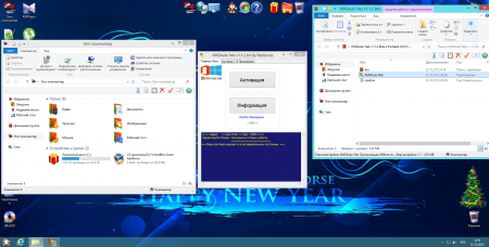 Windows 8.1 Professional x64 New Year Edition (2013) Rus