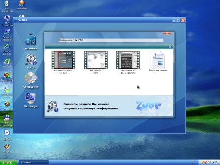 ZverDVD 2014 + Alkid SE (РћС„РёС†РёР°Р»СЊРЅР°СЏ СЂР°Р·РґР°С‡Р°)