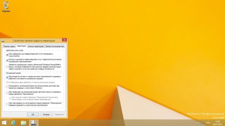 Windows 8.1 Professional Update (С…86) (2014) [Ru]