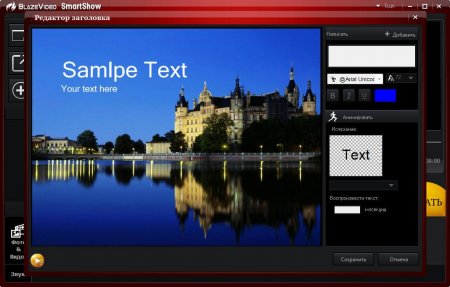 BlazeVideo SmartShow v2.0.0 Final + Portable 2014