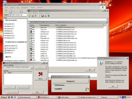 MultiBOOT by Joker 2014