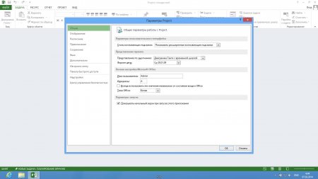 Orjinal Microsoft Project 2013 Professional/Standard SP1 VL 15.0.4569.1506 (x86/x64) [Ru]