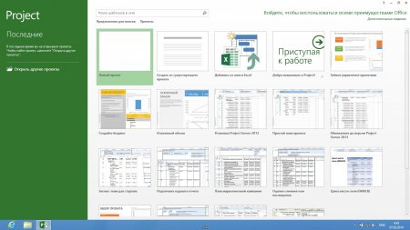Orjinal Microsoft Project 2013 Professional/Standard SP1 VL 15.0.4569.1506 (x86/x64) [Ru]