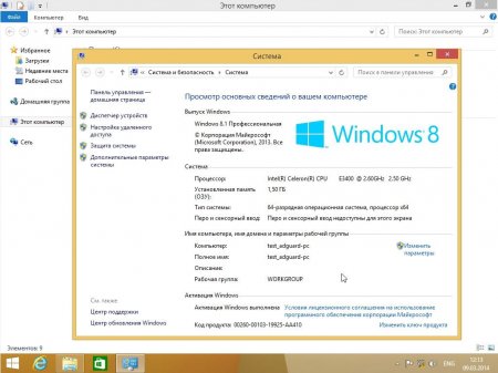 Microsoft Windows 8.1 Spring by adguard (2014)