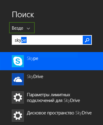 Windows 8.1 əməliyyat sistemindəki yeniliklər nələrdir?