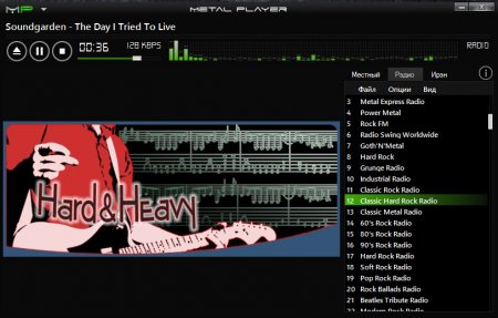 Metal Player 4.1.2.9 [Multi/Ru]