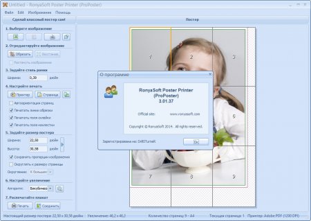 RonyaSoft Collection [13.05.2014] Portable by DrillSTurneR
