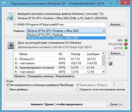 Windows XP SP3 WIM Edition by SmokieBlahBlah 18.05.14