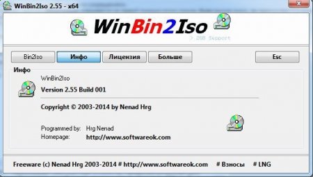 WinBin2Iso 2.55 build 001 + Portable [Multi/Ru]