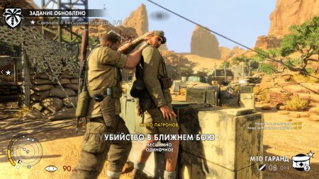Sniper Elite III (2014) PC