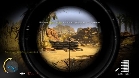 Sniper Elite III (2014) PC