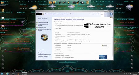 Windows 7 Ultimate UralSOFT v.7.1.14 (x86-x64) (2014) [Rus]