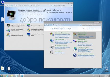 Windows 7 Ultimate N UralSOFTv.8.3.14 (x86-x64) (2014) [Rus]