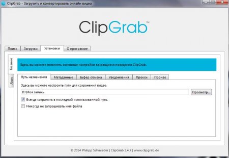 ClipGrab 3.5.2