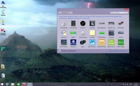 Windows 8.1 Enterprise KSOS & Office2013 UralSOFT v14.39 (x64) (2014) [Rus]