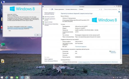 Windows 8.1 Enterprise KSOS & Office2013 UralSOFT v14.39 (x64) (2014) [Rus]