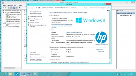 Recovery USB-Flash for HP ProBook 450 G1