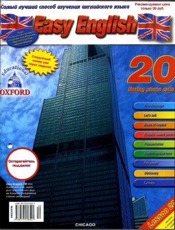 EasyEnglish 20 + CD