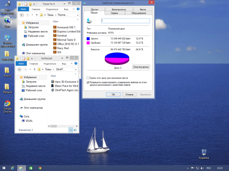 Windows 8.1 Enterprise With Update IZUAL v18.10.14 (x64) (2014) [Rus]