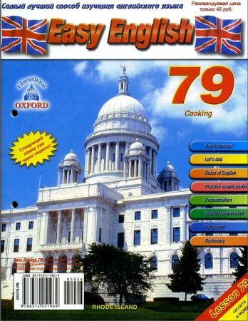 Easy English 79 + CD