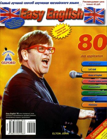 Easy English 80+ CD