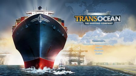 TransOcean - The Shipping Company (2014) PC | RePack
