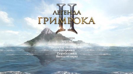 Legend of Grimrock 2 (2014) PC | RePack