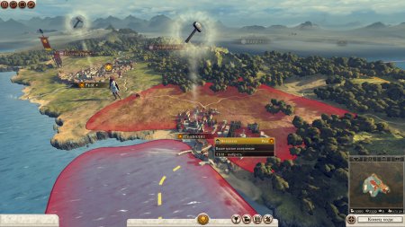 Total War: Rome 2 [v 2.2.0.0] (2013) PC | RePack