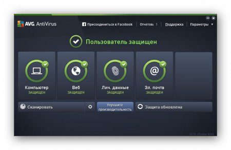 AVG AntiVirus 2015 15.0.5645 [+açar]
